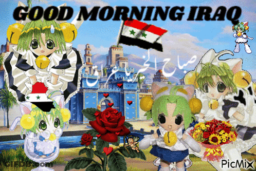 Good Morning Iraq Cartoon Greeting GIF
