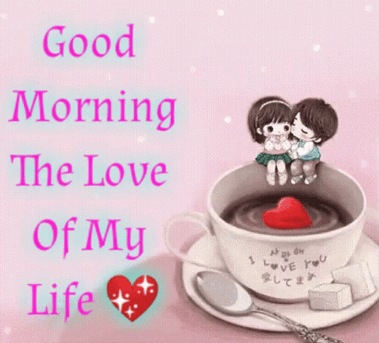 Good Morning Kiss Little Boy Girl GIF