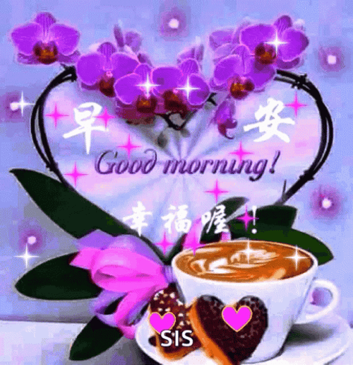 Good Morning Sister With Coffee And Donuts GIF