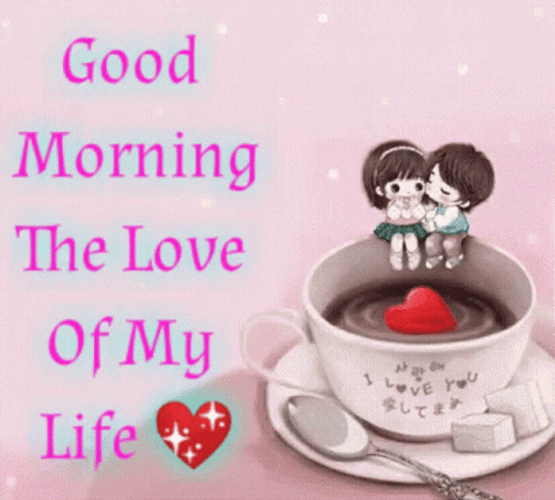 Good Morning Sweetheart Cup Kissing Couple GIF
