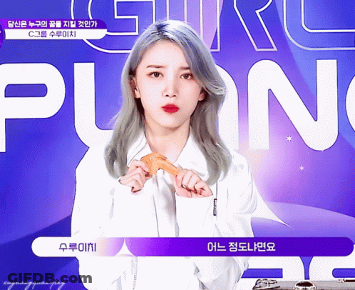 Gray-Haired Girl Holding Food At Girl Planet Logo GIF