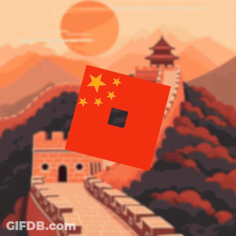 Great Wall Of China With Square In Middle GIF