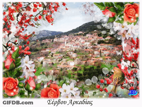 Greek Village With Flowers And XD Logo GIF