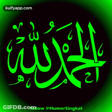 Green Arabic Calligraphy Follow @Humorsingkat GIF