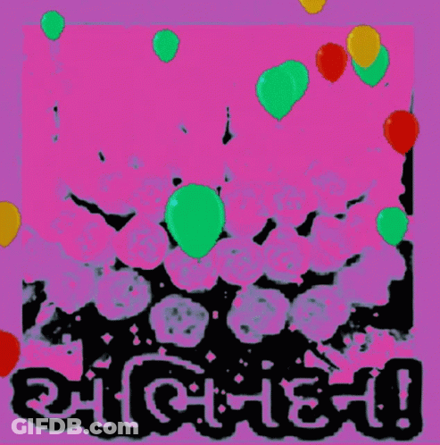 Green Background Balloons Celebration GIF