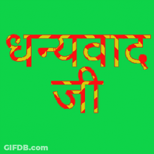Green Background Red Yellow Letters Ghanyabad Jo GIF