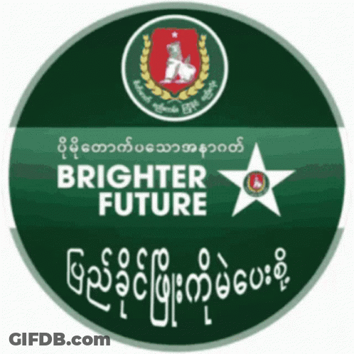 Green Circle Brighter Future GIF