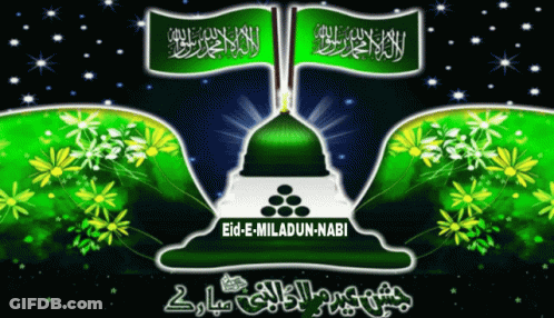 Green Dome Eid-E-Milad-Un-Nabi Greeting Card GIF