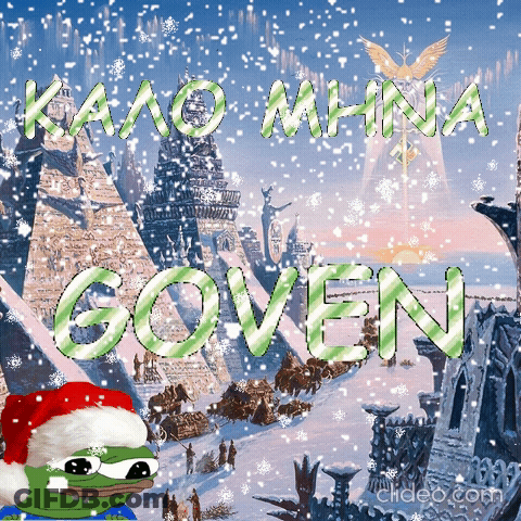 Green Frog In Santa Hat Goven GIF