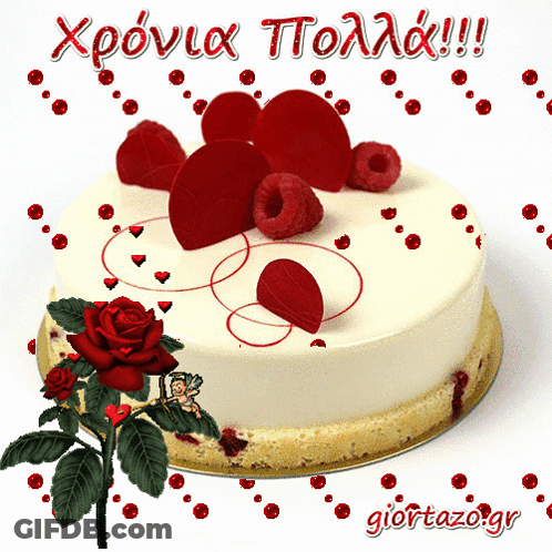 Greeting Card With Cake And Rose Giortazo.gr GIF