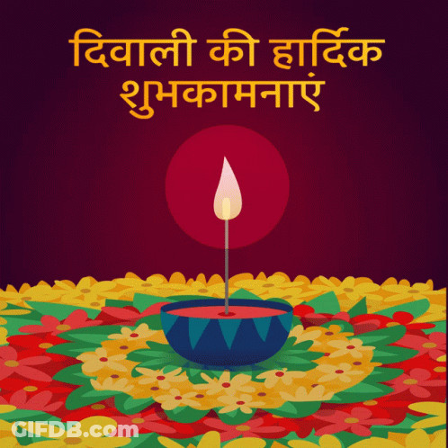 Greeting Card With Candle And Flowers Diwali Ki Haidik GIF