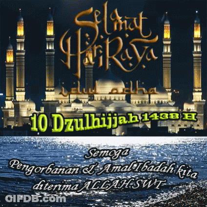Greeting Card With Mosque GIF