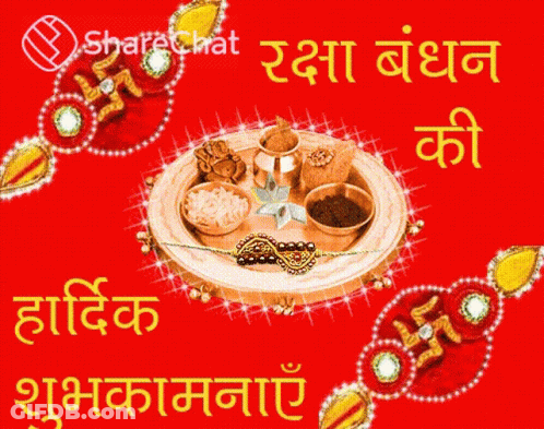 Greeting Card With Tray Of Food Sharechat GIF