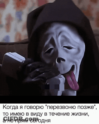 Grim Reaper Tongue Out GIF
