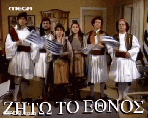 Group In Greek Costumes Holding Flags In Front Of Mega Logo GIF