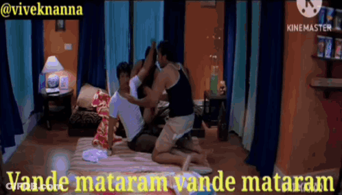 Group Lying On Bed Chanting Vande Mataram GIF