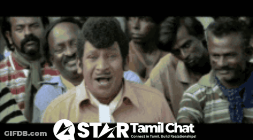 Group Of Men In Room With Star Tamil Chat Logo GIF