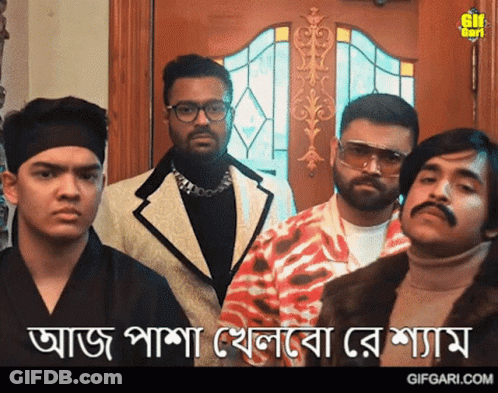 Group Of Men Standing In Front Of Door GIF