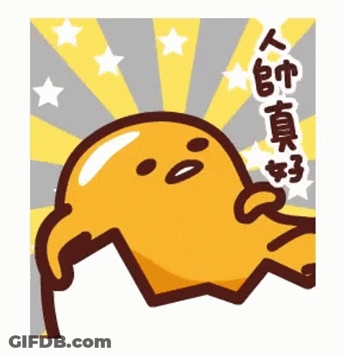 Gudetama Lazy Egg Chill Cute Talking GIF
