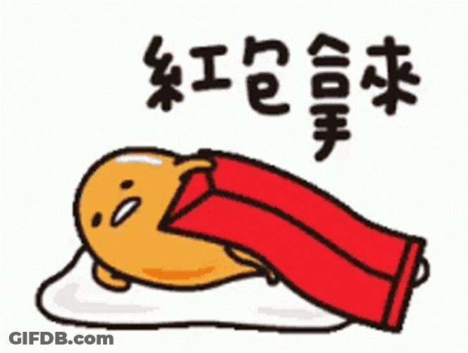 Gudetama Lazy Egg Red Packet Blanket GIF