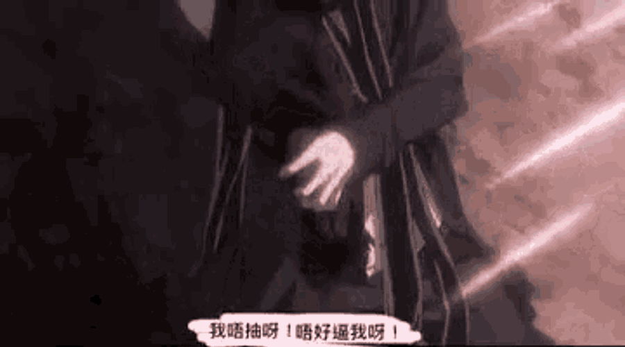 Guiltycrown GIF