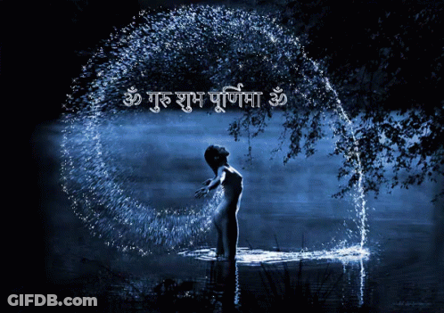 गुरु पूर्णिमा सुभकामनाये, Gurupurnima GIF