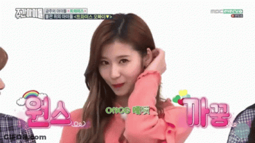 Hair Tuck Twice Minatozaki Sana Kpop GIF