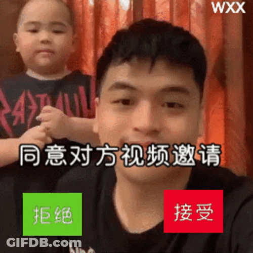 Hakuna Matata Asian Guy Pushing Red Button GIF