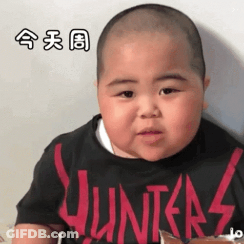 Hakuna Matata Sassy Asian Kid GIF