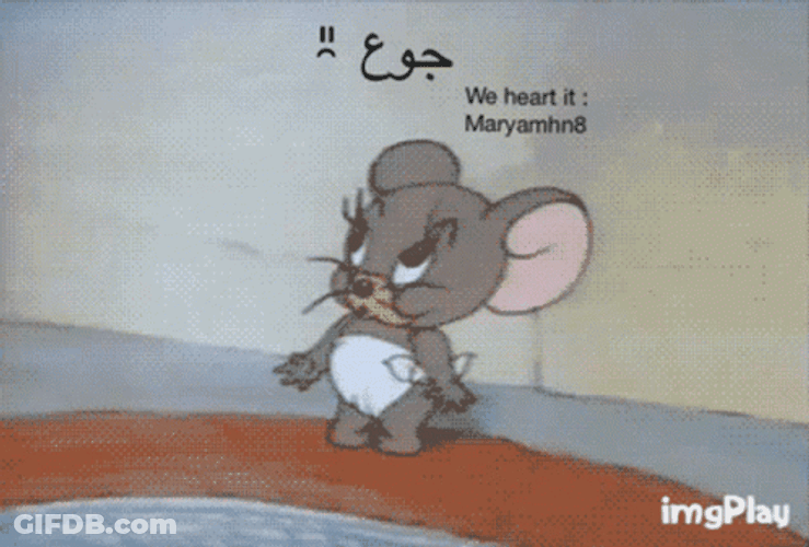 Hakuna Matata Sleepy Jerry The Mouse GIF