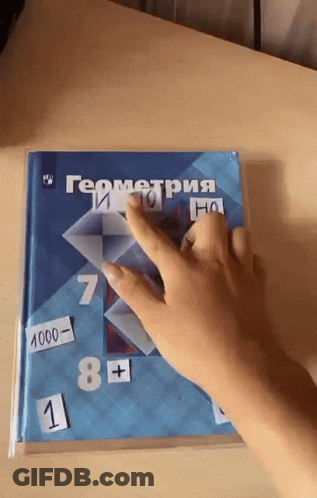 Hand Reaching For Geometry Book GIF