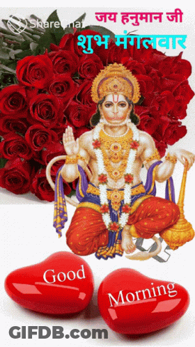 Hanuman Good Morning GIF