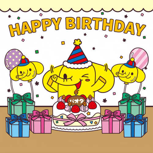 Happy 1St Birthday Elephant Celebrating GIF