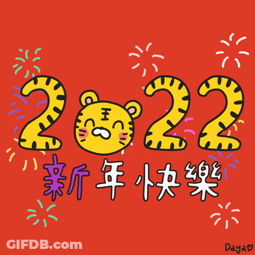 Happy Chinese New Year Animation GIF