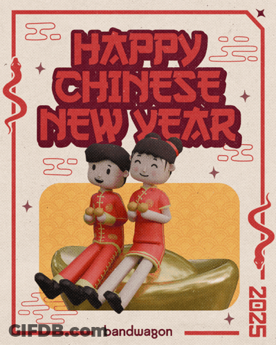 Happy Chinese New Year Boy And Girl GIF
