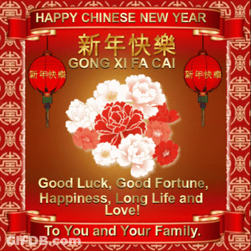 Happy Chinese New Year Lanterns GIF