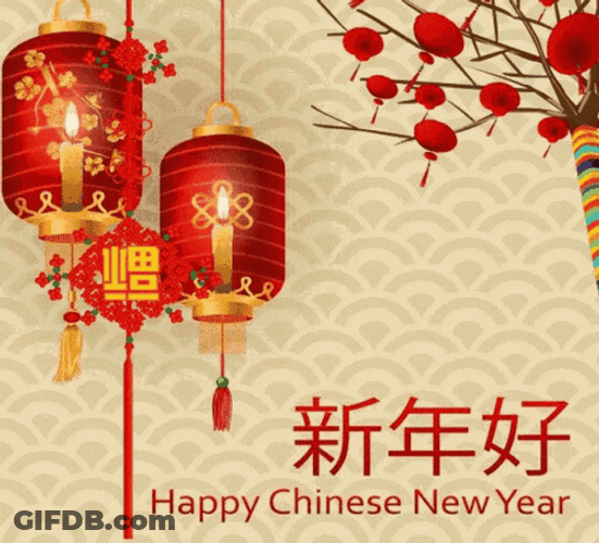 Happy Chinese New Year Text GIF