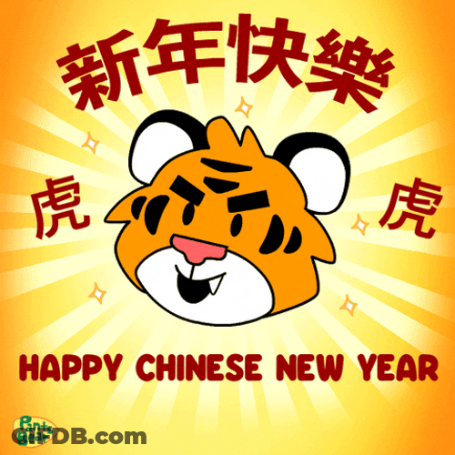 Happy Chinese New Year Tiger GIF