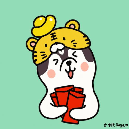 Happy Chinese New Year Wiggle GIF