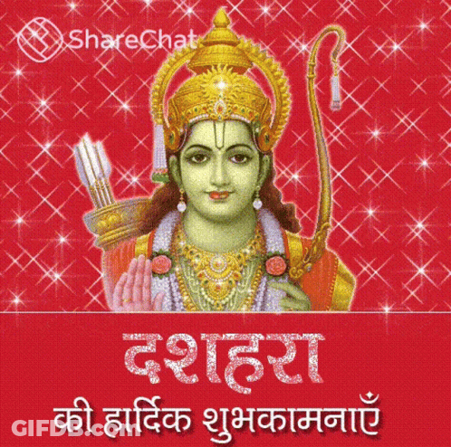 Happy Dussehra Poster With Face GIF