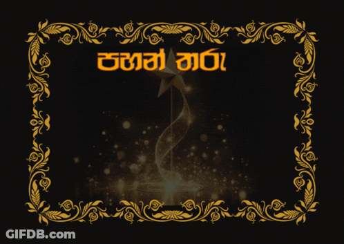 Happy Father's Day Card With Family GIF