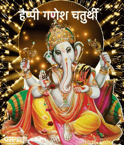 Happy Ganesha Chaturthi Deity Painting GIF
