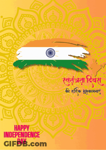 Happy Independence Day Children Holding Flags GIF
