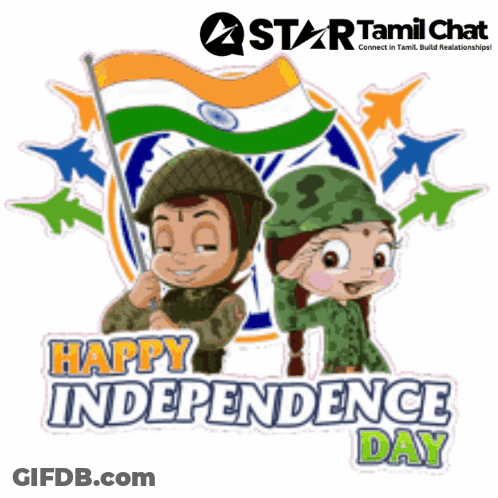 Happy Independence Day Sticker Boy And Girl GIF