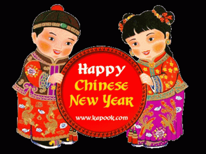 Happy Lunar New Year 2022 Chinese Greetings GIF