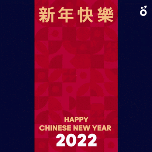 Happy Lunar New Year 2022 Tiger Luck GIF