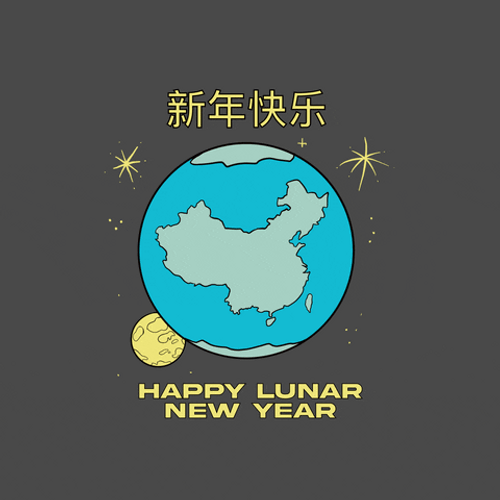 Happy Lunar New Year To The World GIF