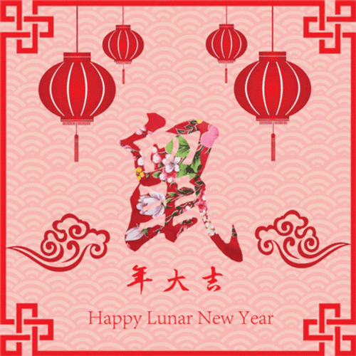 Happy Lunar New Year Written In Chinese GIF