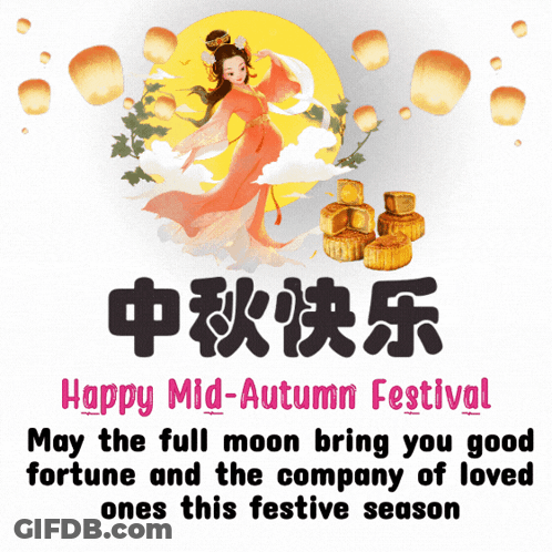 Happy Mid-Autumn Festival Full Moon Good Fortune GIF