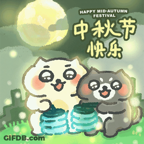 Happy Mid-Autumn Festival Greeting Card With Two Animals GIF